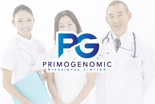 广州分部 香港PG化验所