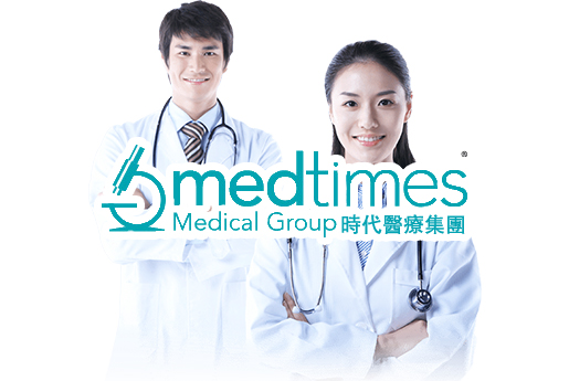 广州分部 香港时代基因检测中心